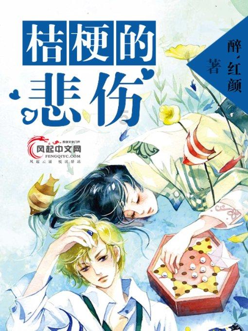 最美的校园女生73