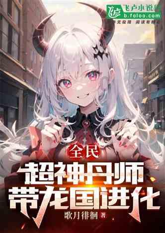 山海经