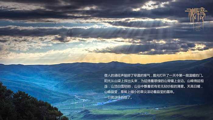 万词王