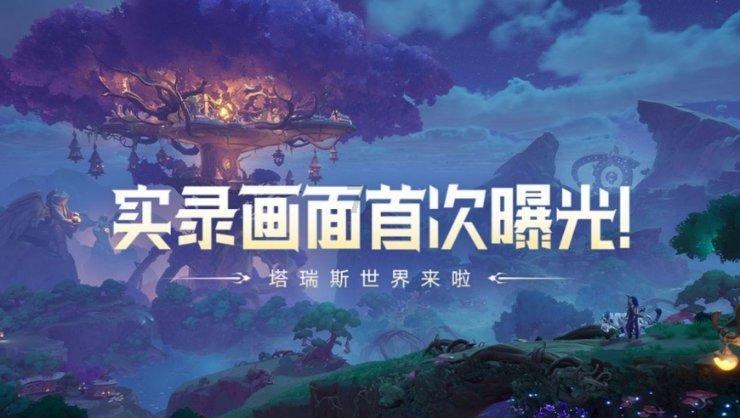李小宁当选南山区区长