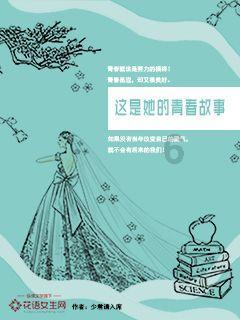 什么样的男人不可交？游戏画面