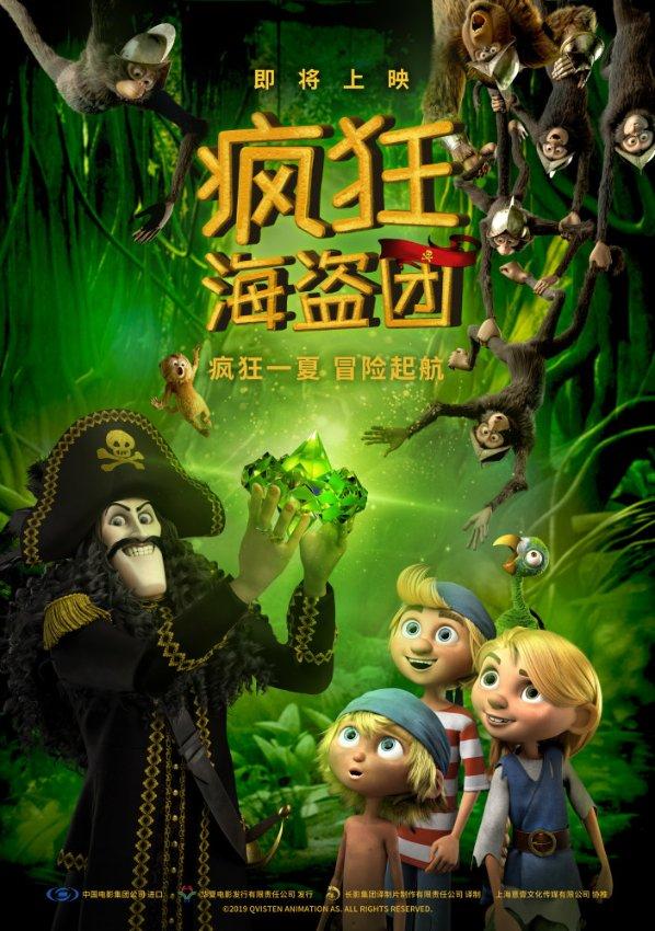 爱旅行的芭比