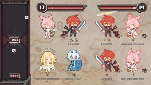 三国群英传7