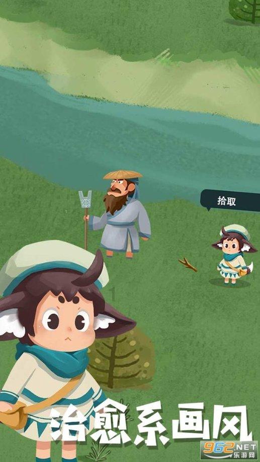 迷雾求生