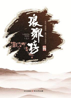 幽灵勇士中文版