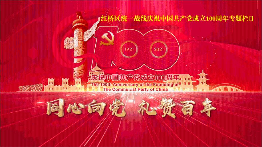 天津市召开2024年商务工作会议