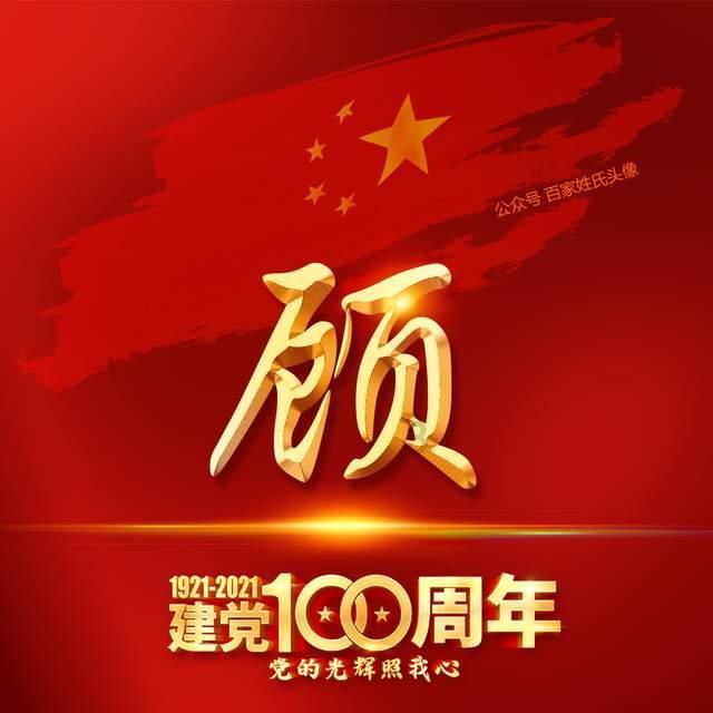 告别“炒股” 云南白药不是第一家