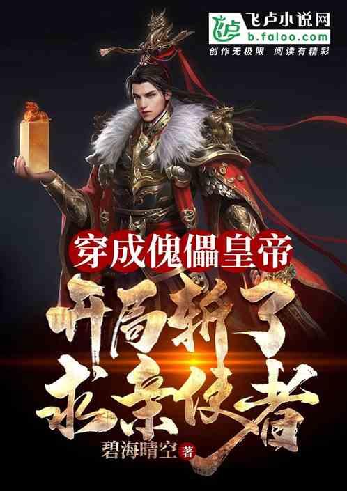 全民烧脑3去广告版
