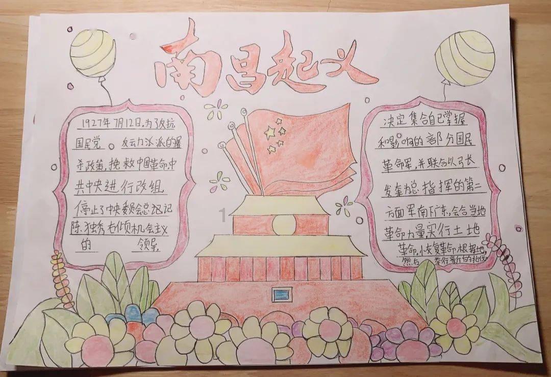 Iphone手机装扮