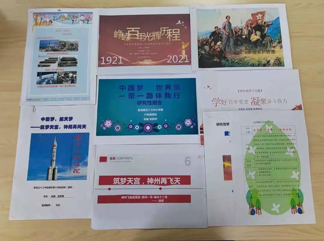 五彩弹珠祖玛