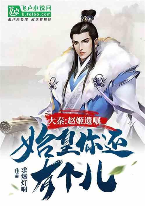 逗小猴开心系列188