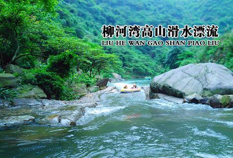 超奥特曼冒险3