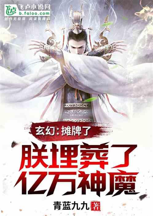 烈焰裁决